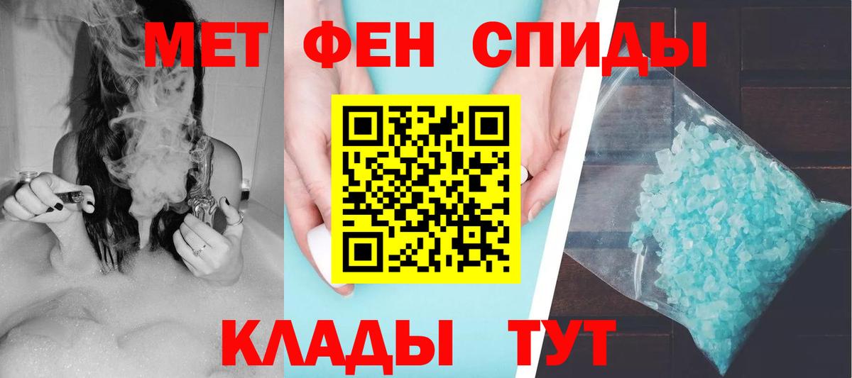 АМФЕТАМИН VHQ Коломна