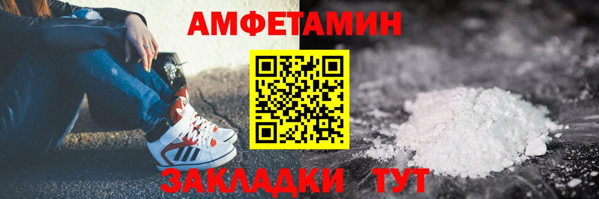 АМФЕТАМИН  Вход с VPN  omg   АМФ Розовый  Амфетамин  Коломна 
