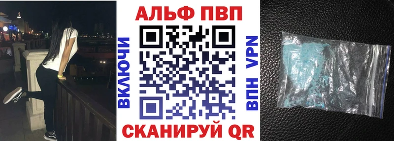 Альфа ПВП крисы CK  kraken   сайты даркнета официальный сайт  Коломна 