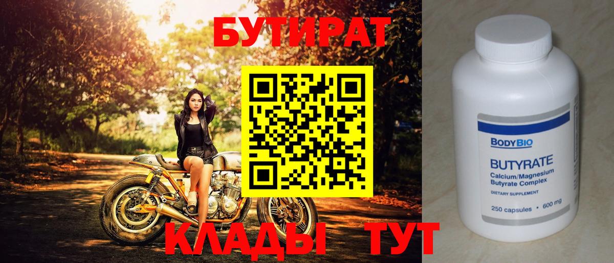 Амфетамин Коломна