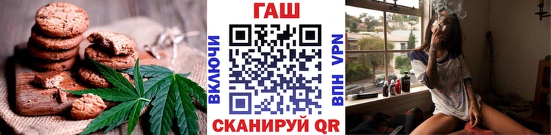 Еда ТГК марихуана  Коломна 