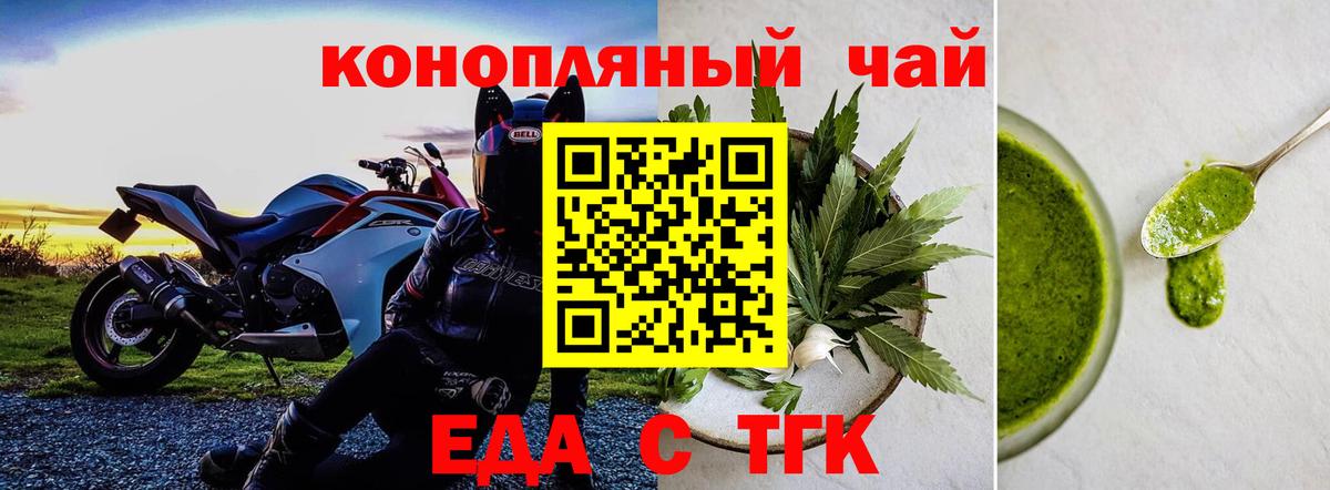 Canna-Cookies конопля  Вход с VPN  Коломна 