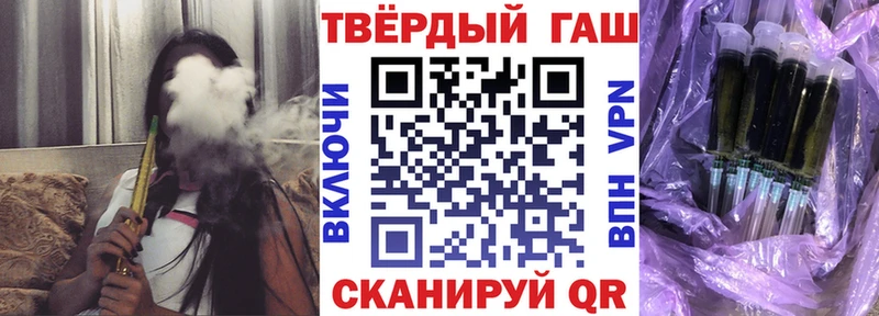 ГАШИШ ice o lator  купить наркотики цена  Коломна 