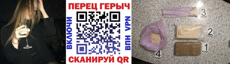 ГЕРОИН VHQ  наркота  Коломна 