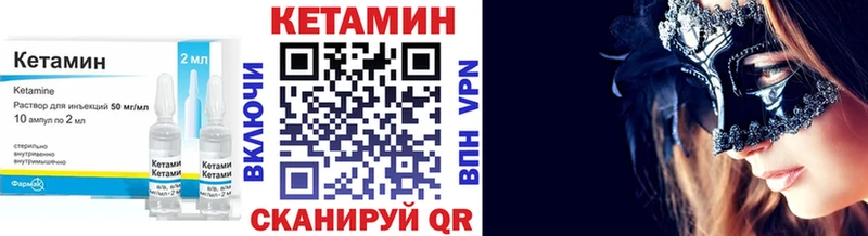 Кетамин ketamine  площадка как зайти  blacksprut зеркало  Коломна  цена наркотик 