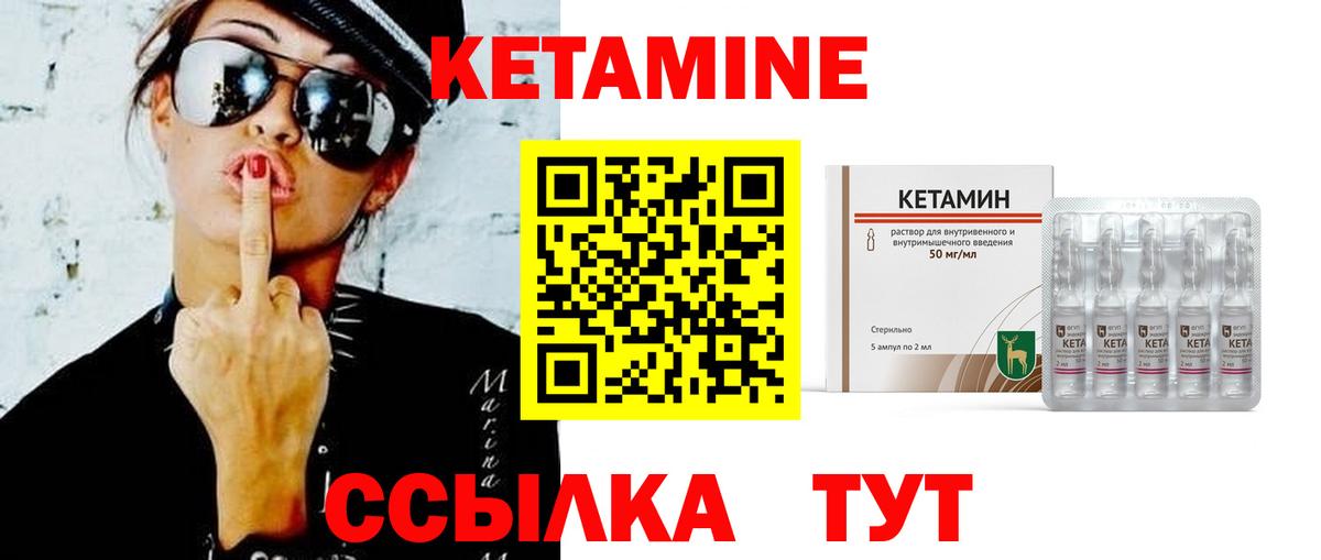 kraken онион  КЕТАМИН VHQ  Вход с VPN  Коломна 