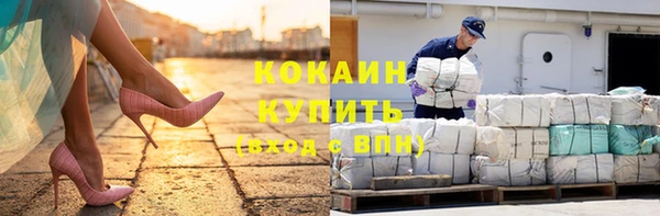 скорость Армянск