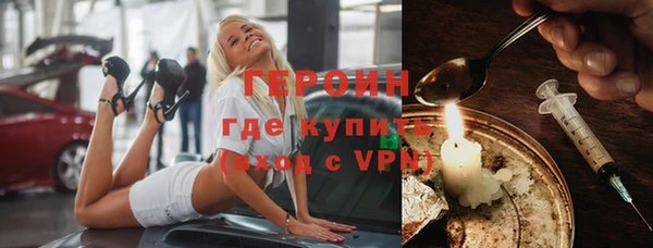 наркотики Балабаново