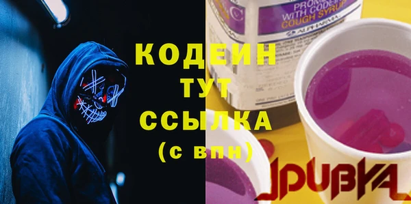 марки lsd Аркадак