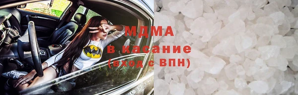 амфетамин Арсеньев