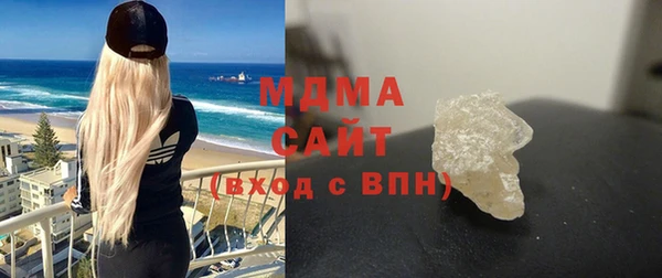 марки lsd Аркадак