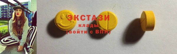 марки lsd Аркадак