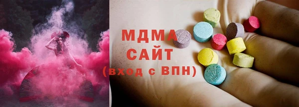 марки lsd Аркадак