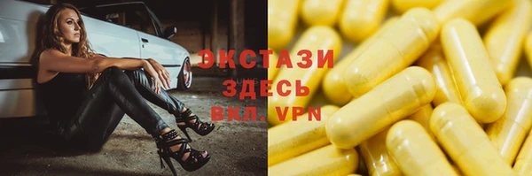 скорость Армянск