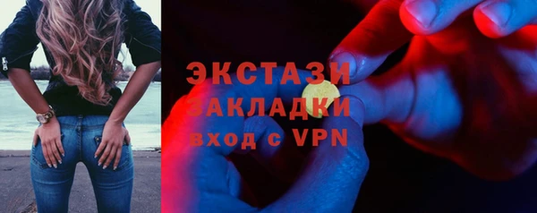 прущая мука Навашино
