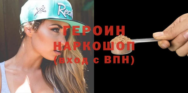 скорость Армянск