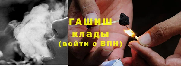 амфетамин Арсеньев