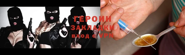 марки lsd Аркадак