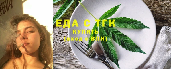 марки lsd Аркадак