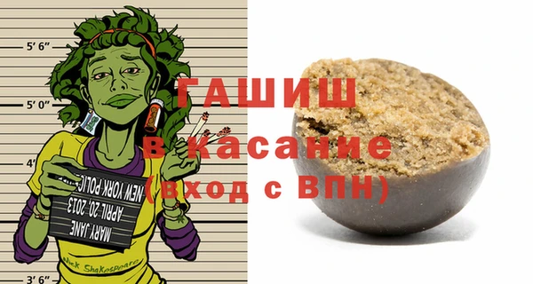 амфетамин Арсеньев