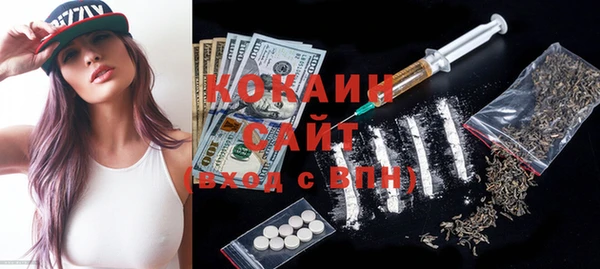 амфетамин Арсеньев