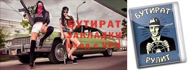 амфетамин Арсеньев