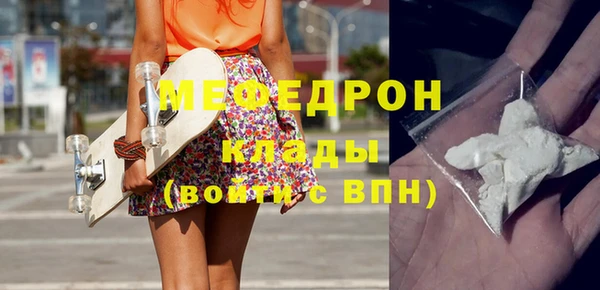 скорость Армянск