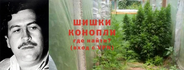 амфетамин Арсеньев