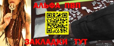 дистиллят марихуана Волгодонск