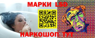 молекула духа Кандалакша