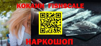мефедрон Волжск