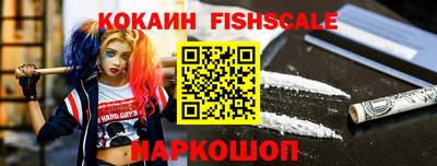 бутират Канаш
