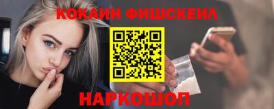 дистиллят марихуана Волгодонск