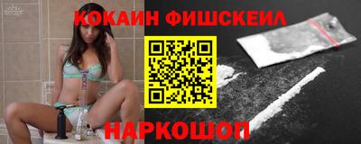 дистиллят марихуана Волгодонск