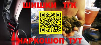 мефедрон Волжск