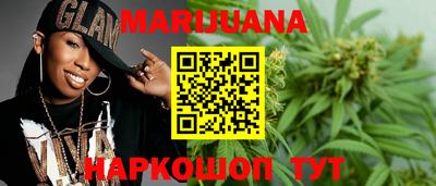 дистиллят марихуана Волгодонск