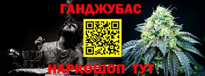дистиллят марихуана Волгодонск