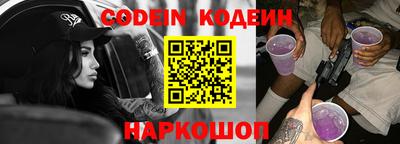мефедрон Волжск
