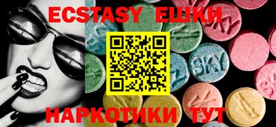 мефедрон Волжск