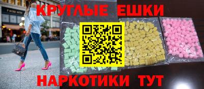 мефедрон Волжск