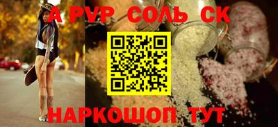 МДПВ Волжский