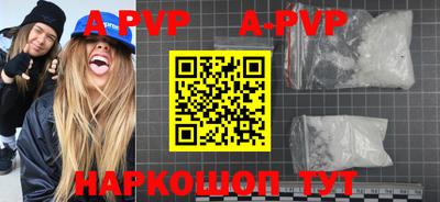 мефедрон Волжск