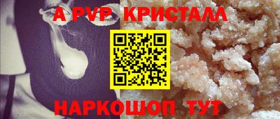 мефедрон Волжск