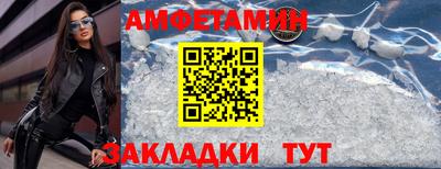 мефедрон Волжск