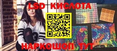 мефедрон Волжск