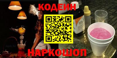 мефедрон Волжск