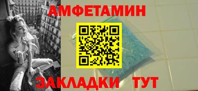 дистиллят марихуана Волгодонск
