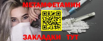мефедрон Волжск