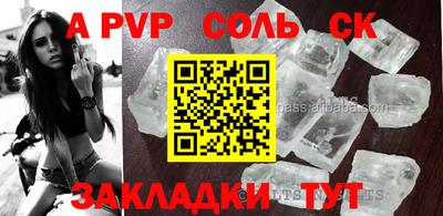 мефедрон Волжск